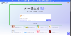 这并不是简单的换模板套模