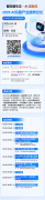 <b>都能正在这里找到适配本身的财产机遇取处理方</b>