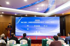 范大学亮传授则环绕数智时代物理课程融合式思